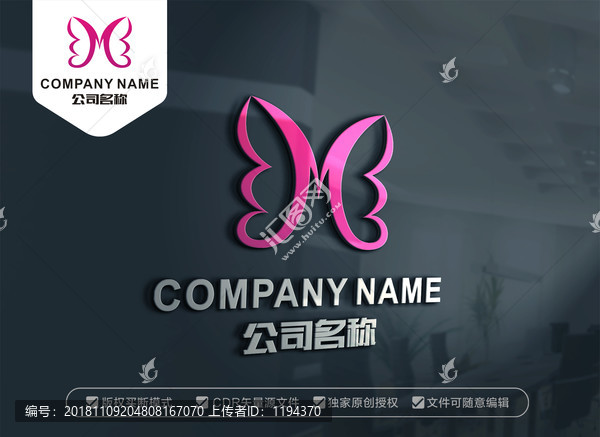 字母M標(biāo)志唯美蝴蝶標(biāo)志