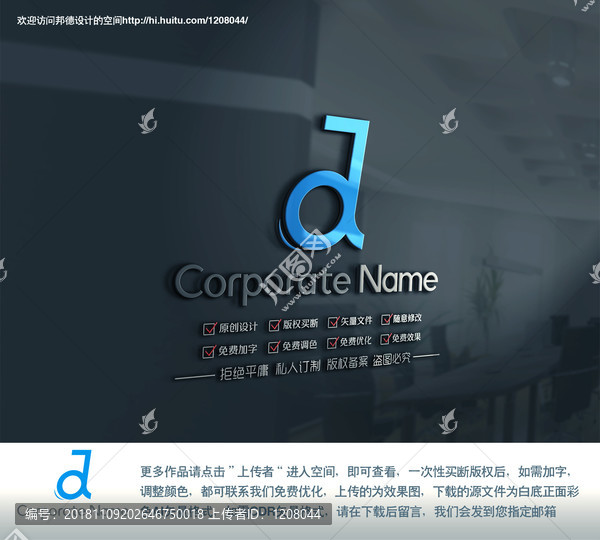 DA字母创意logo