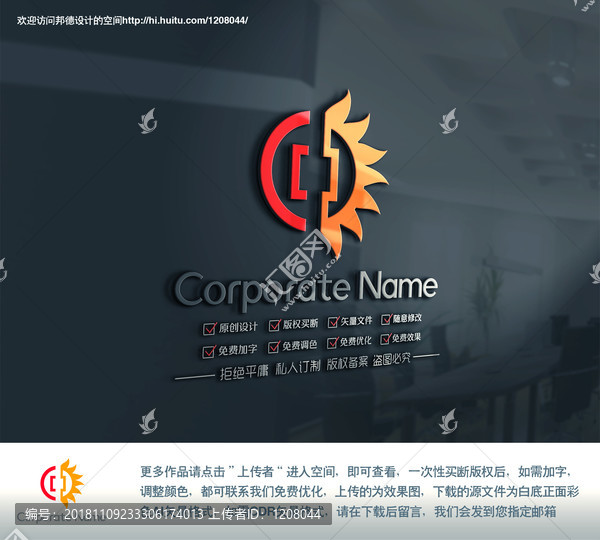 太阳金融创意logo