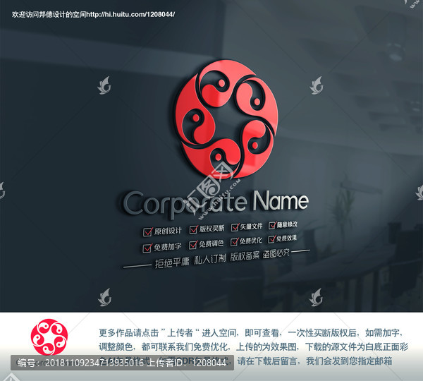 現(xiàn)代太極星創(chuàng)意標(biāo)志