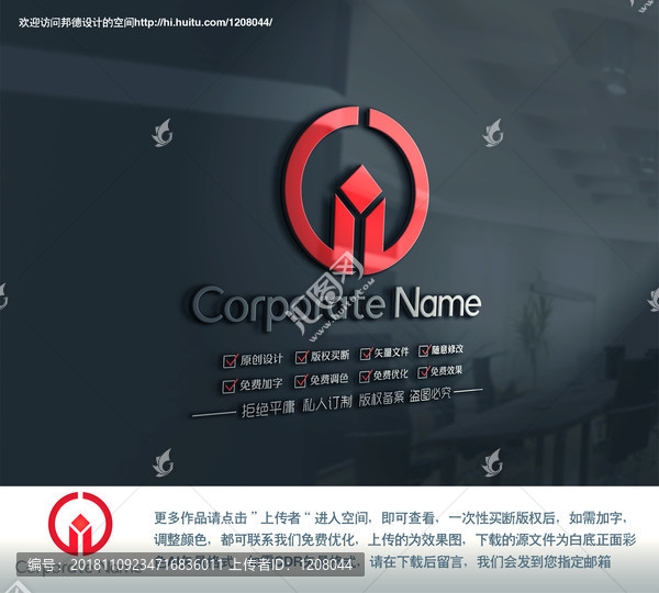 字母YD金融創(chuàng)意標(biāo)志