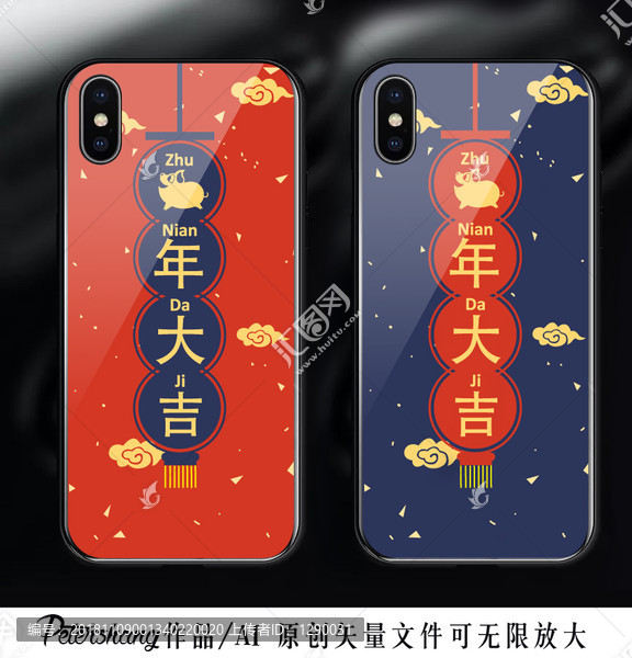 豬年手機(jī)殼