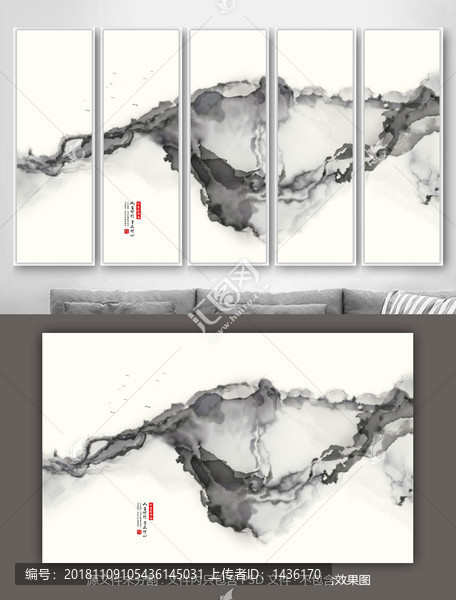 水墨山水