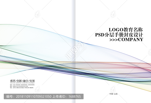 封面设计