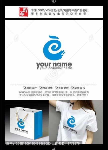 E字母鳳凰科技LOGO