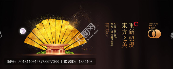 中式地產(chǎn)