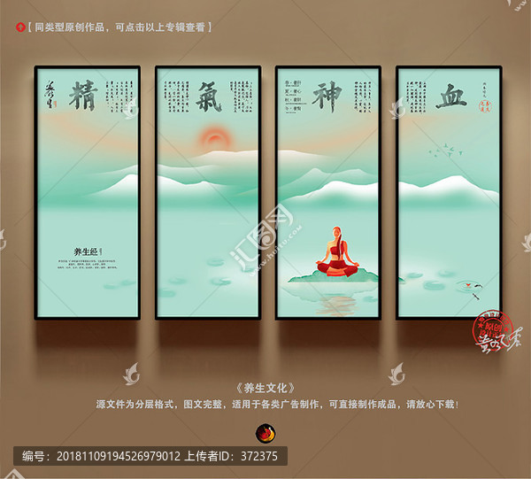 中醫(yī)