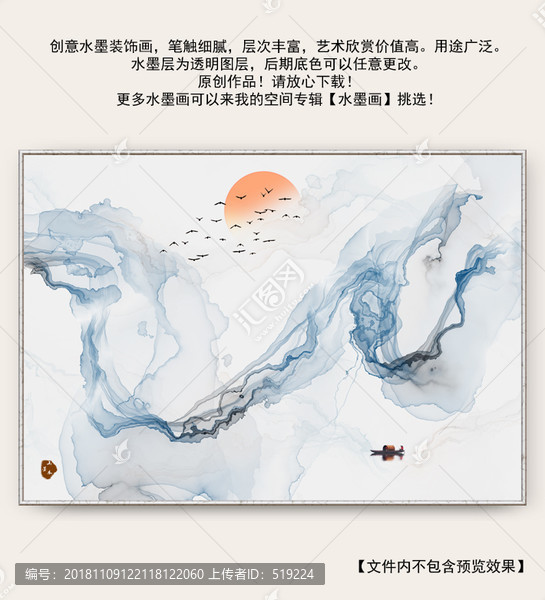 抽象裝飾畫