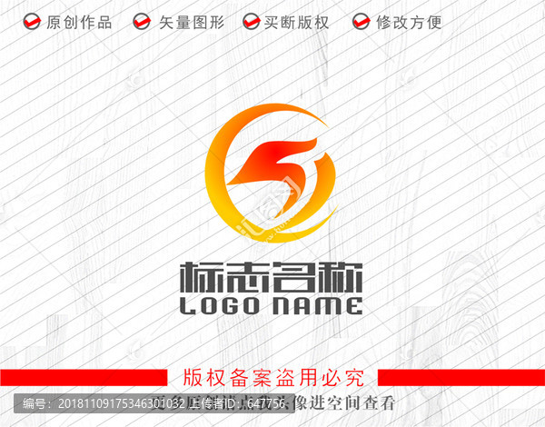 SG字母标志kY飞鸟logo