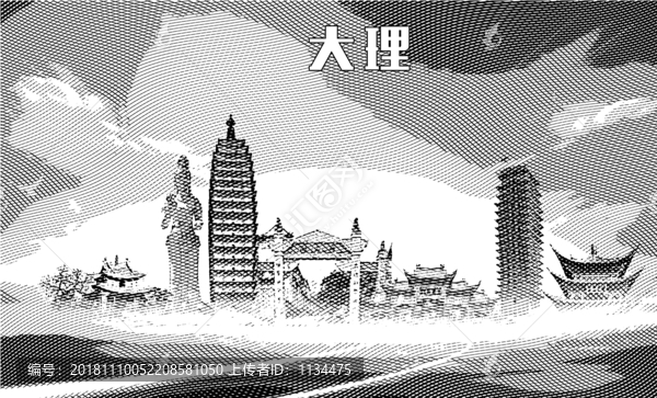 大理地标矢量图