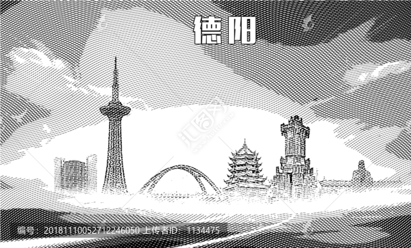 德陽地標(biāo)矢量圖