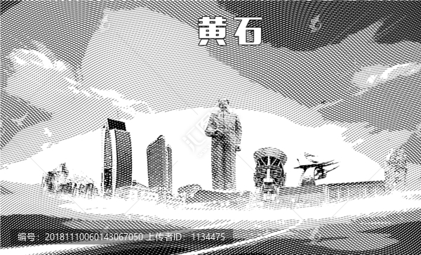 黃石地標(biāo)矢量圖