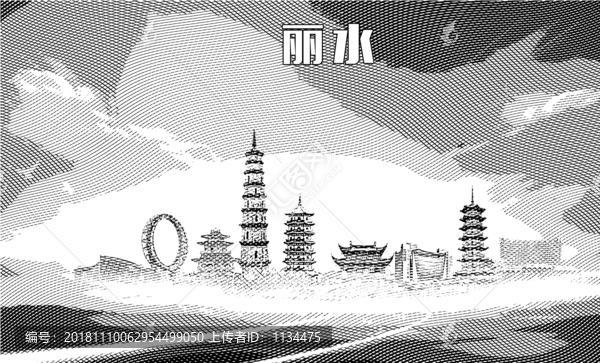 麗水地標矢量圖