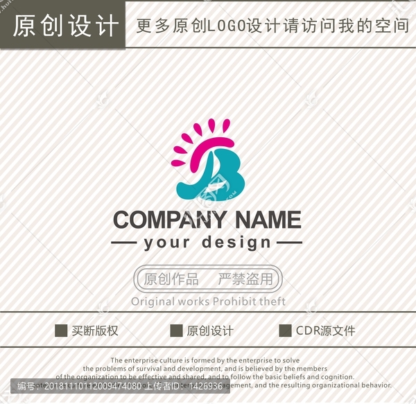 B字母幼兒園logo
