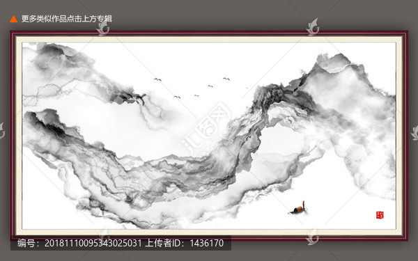 新中式山水