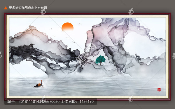 抽象中國風(fēng)