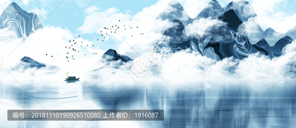 新中式山水畫