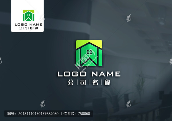 W家居logo