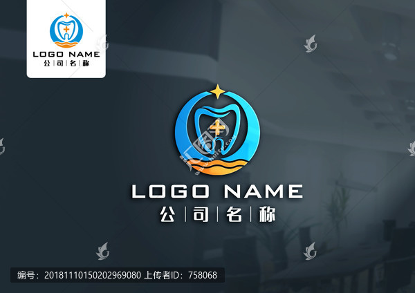 牙科logo