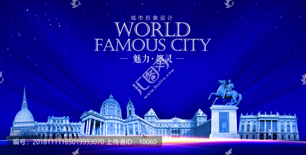 都靈