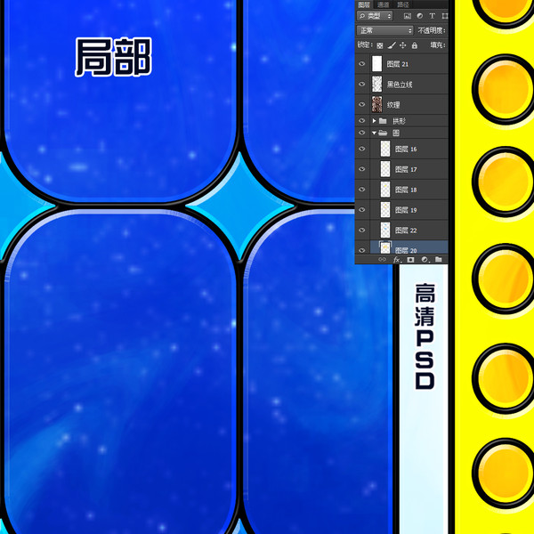 教堂玻璃拱形窗