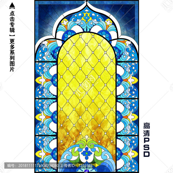 教堂玻璃