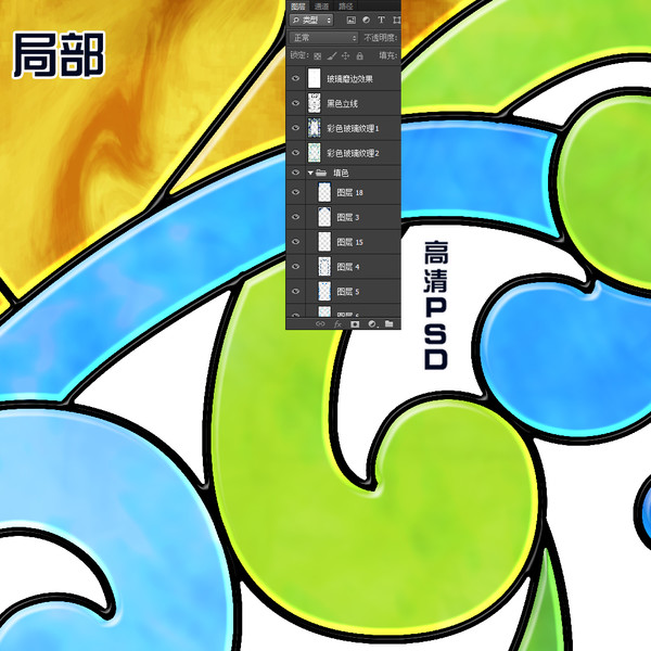 教堂玻璃