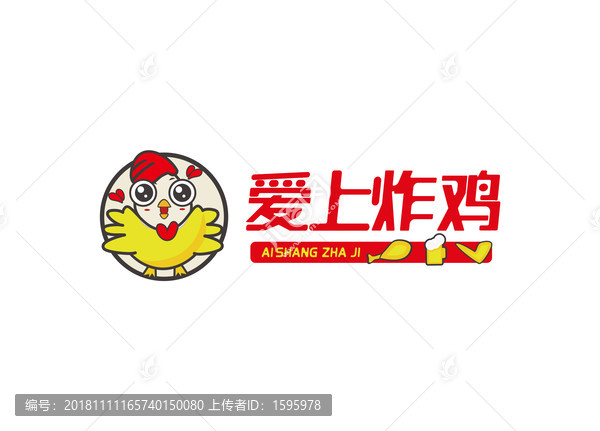 卡通小鸡logo