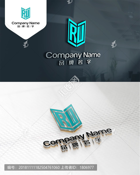 RWLOGO设计RW标志