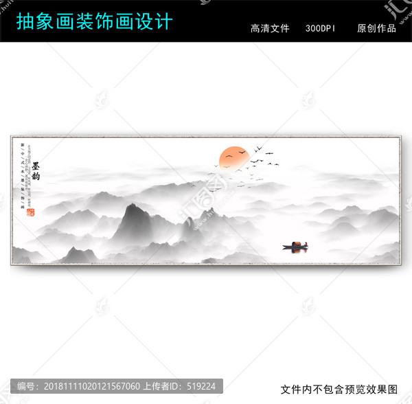 壁畫