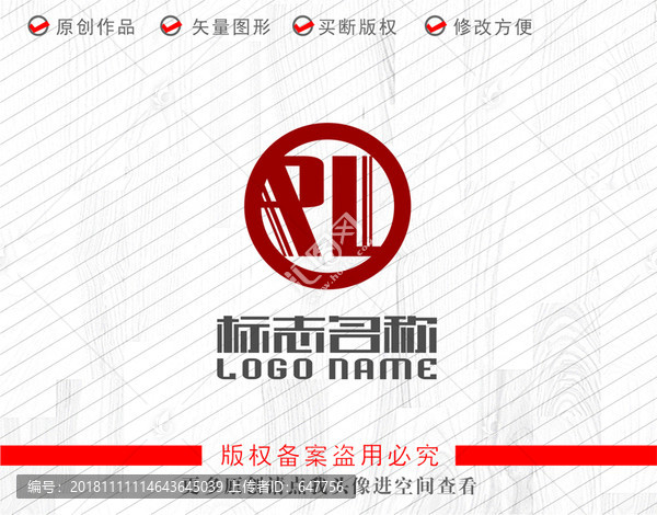 RL字母LR標(biāo)志
