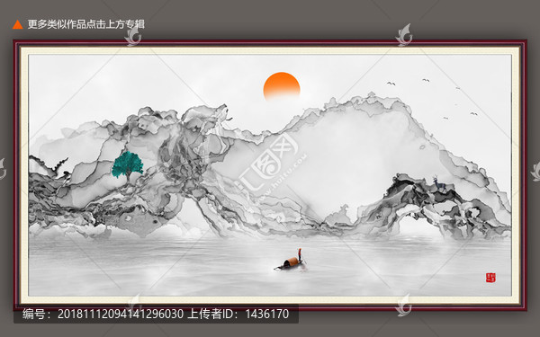 禪意山水