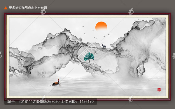 新中式山水