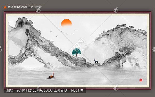 新中式意境水墨山水