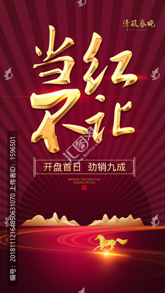 地產(chǎn)廣告