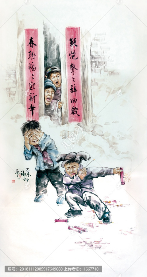 過年