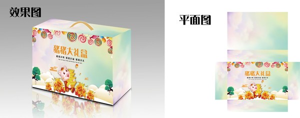 新年豬年大禮盒包裝設(shè)計(jì)