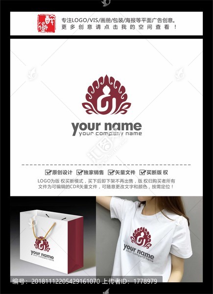 佛像孔雀蓮花旅游LOGO