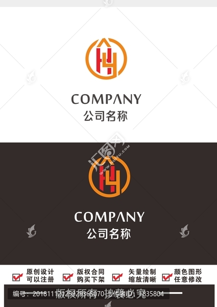 hy字母商标