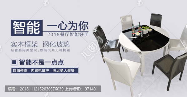 活動banner直通車鉆展圖
