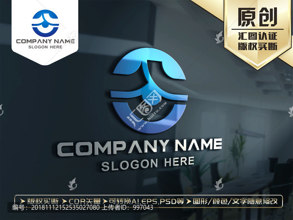 合LOGO設(shè)計