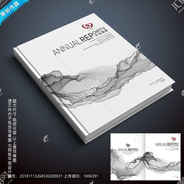 黑白極簡風(fēng)格封面
