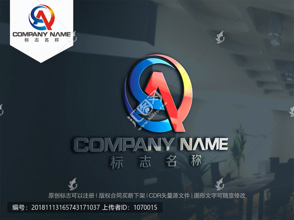字母AQ字母QA