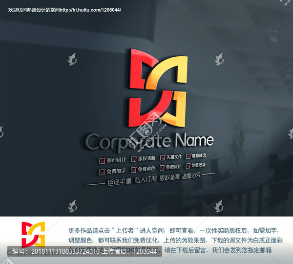 DG字母創(chuàng)意標(biāo)志