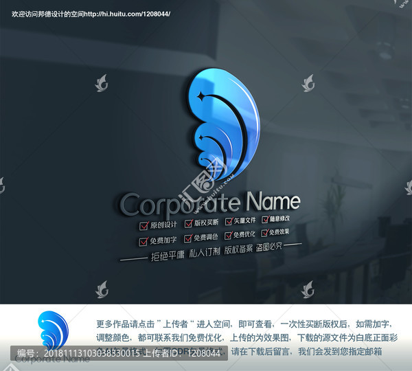海浪元素科技標(biāo)志