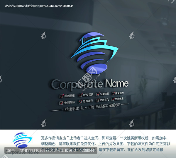 環(huán)球郵輪logo