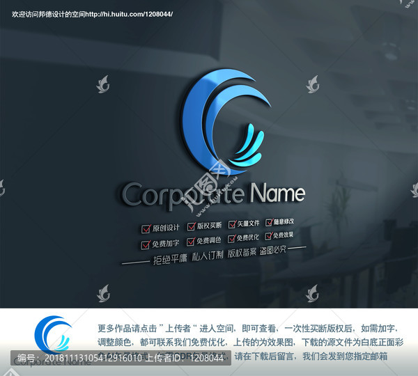 字母C水滴logo