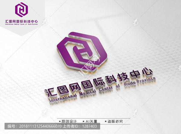 字母Hlogo