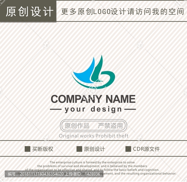 YB字母飞翔logo