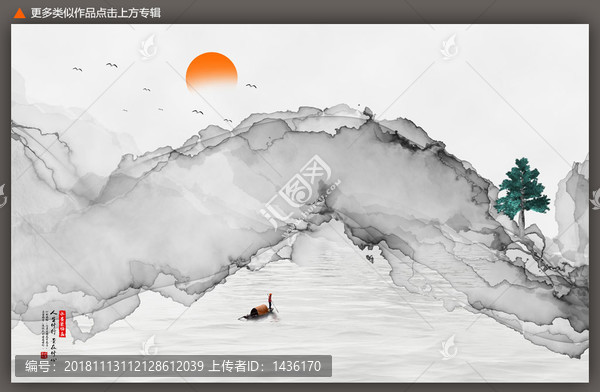 中國風(fēng)水墨畫